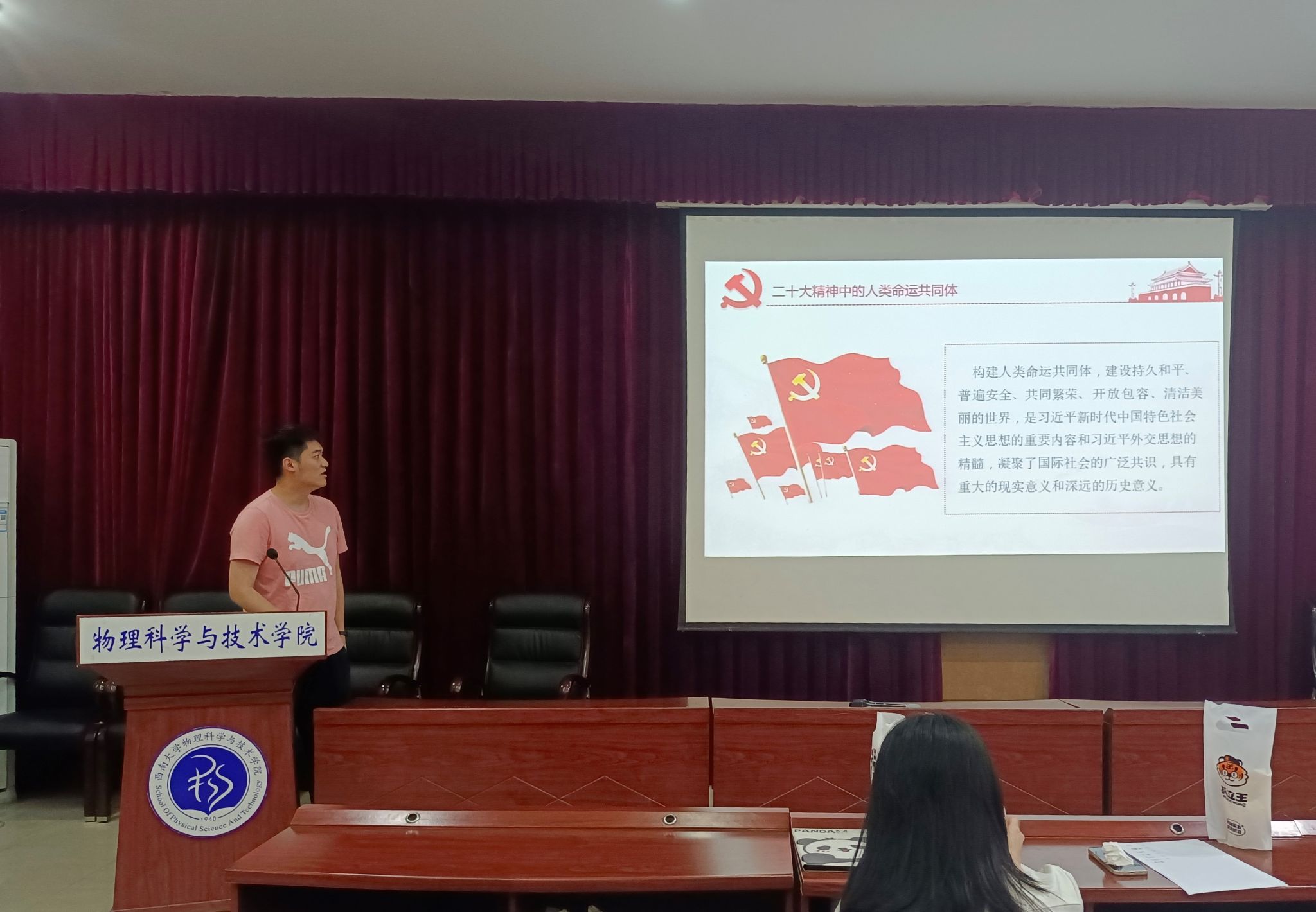 pa视讯官方集团