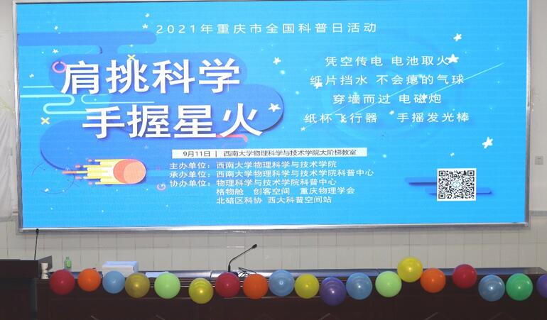 pa视讯官方集团