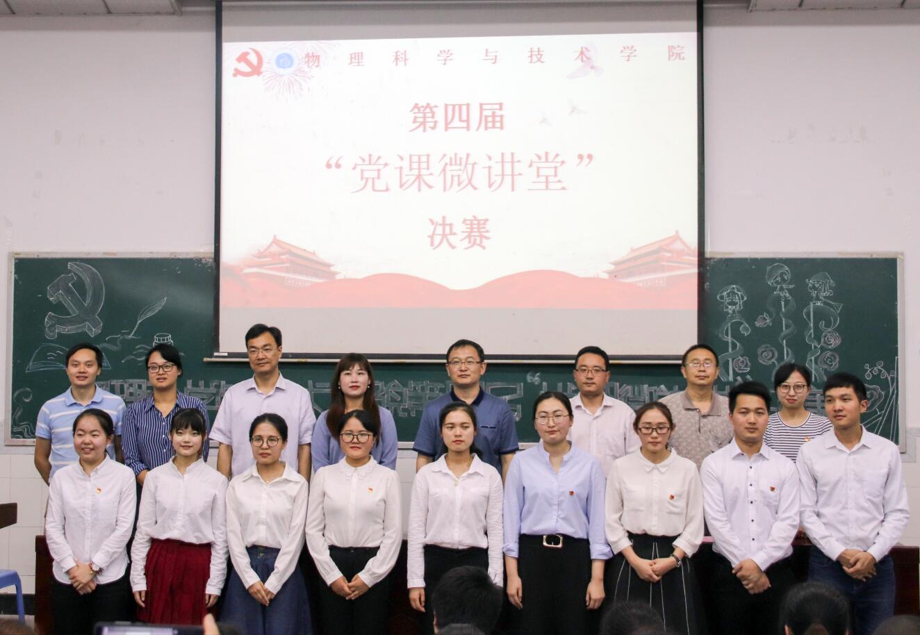 pa视讯官方集团