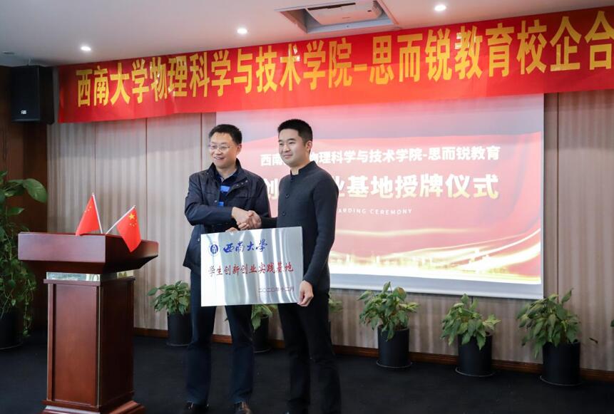 pa视讯官方集团