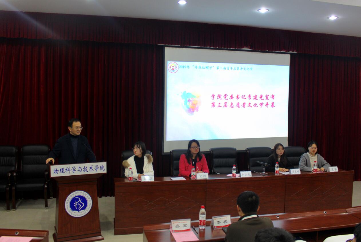 pa视讯官方集团