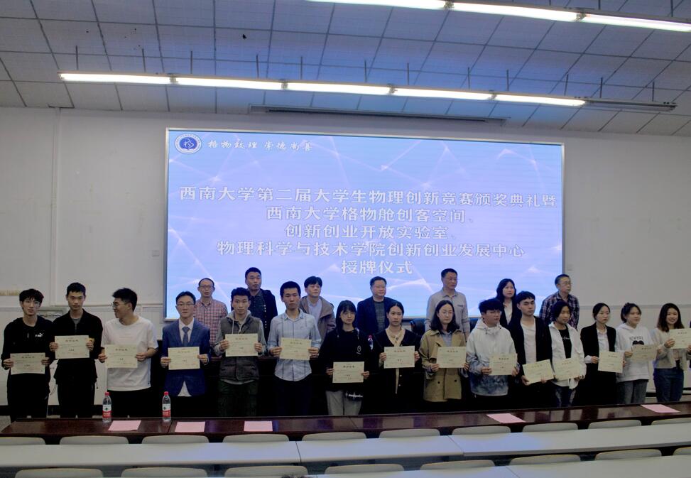 pa视讯官方集团