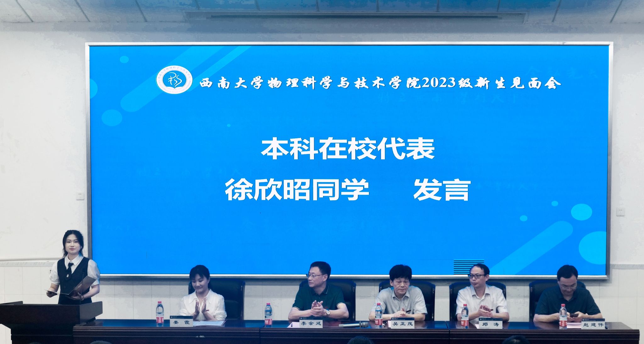 pa视讯官方集团