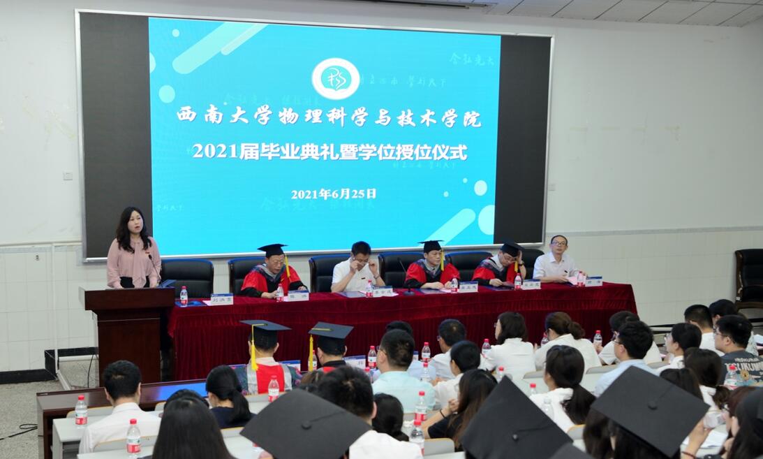 pa视讯官方集团