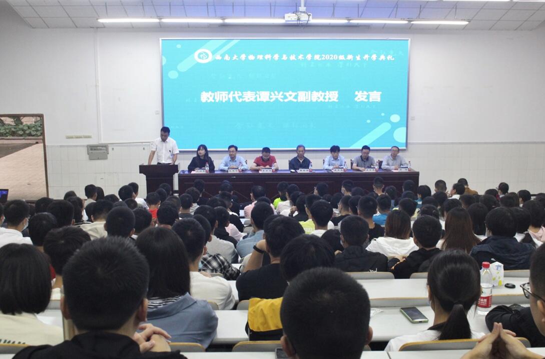 pa视讯官方集团