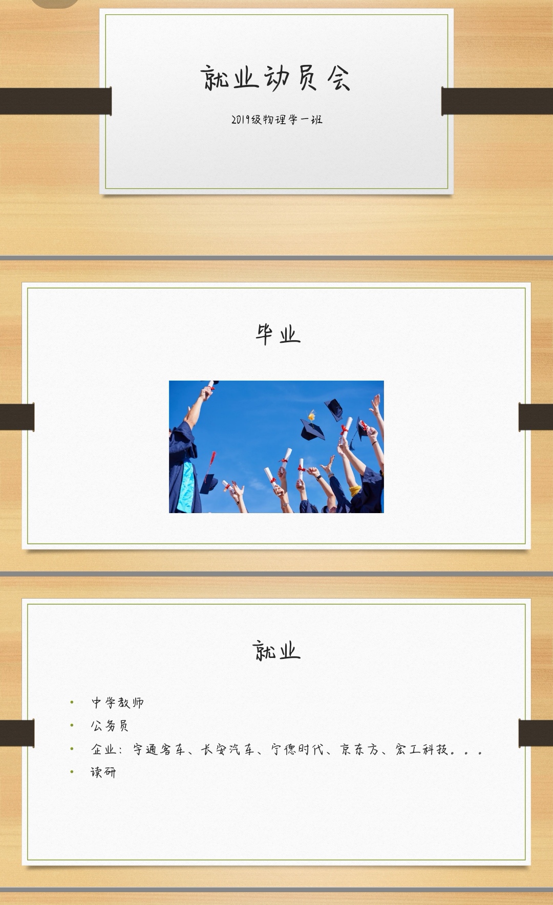 pa视讯官方集团