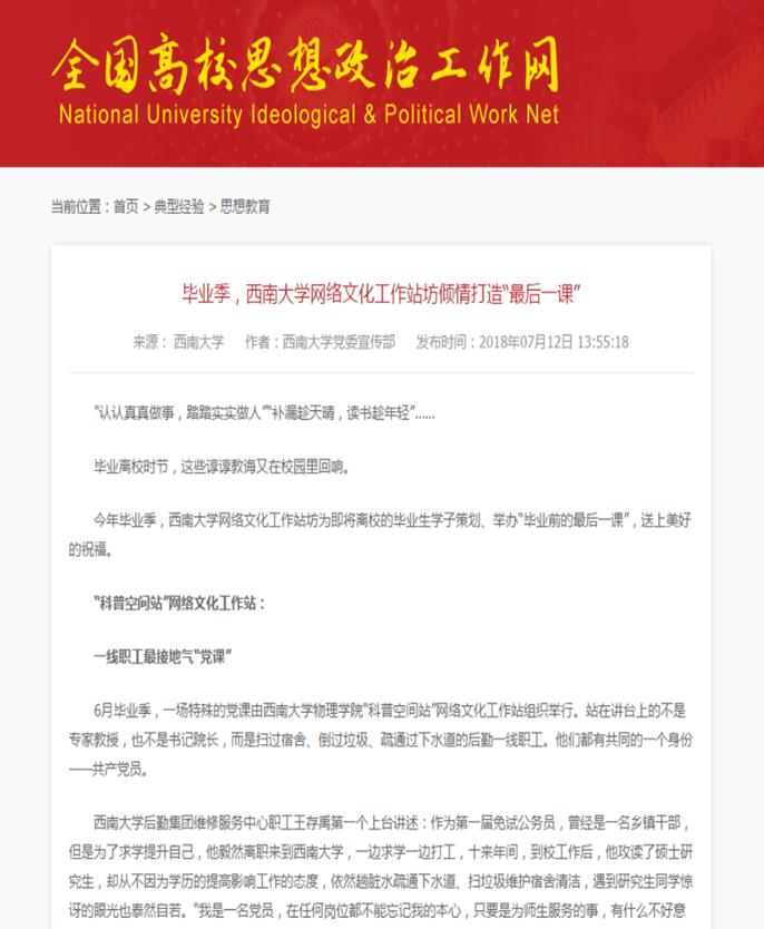 pa视讯官方集团