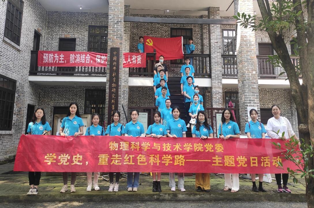 pa视讯官方集团