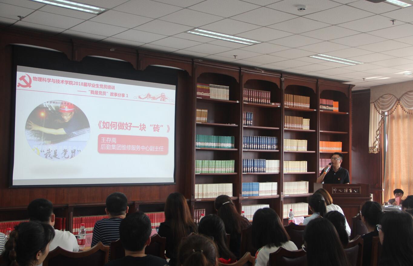 pa视讯官方集团