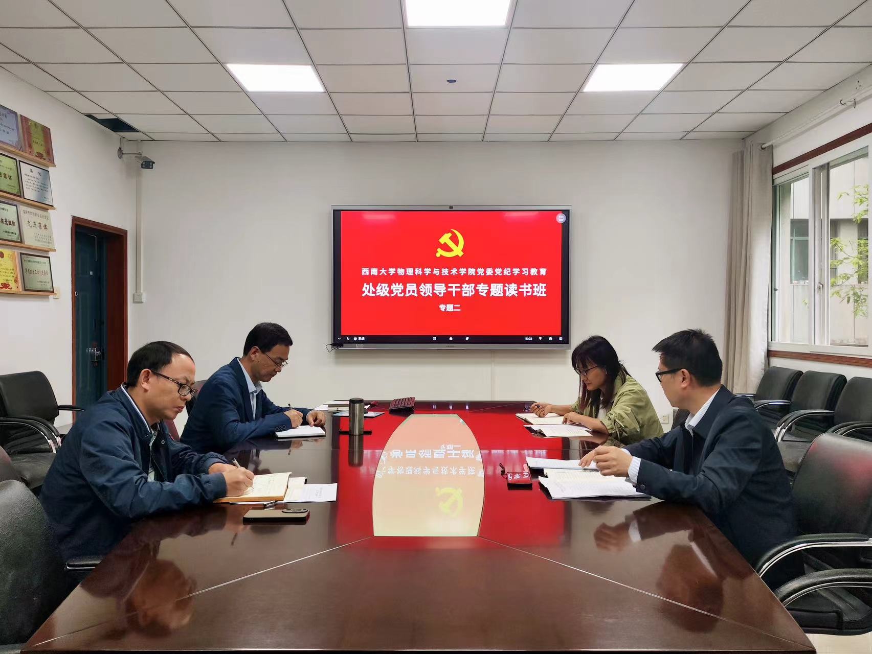 pa视讯官方集团