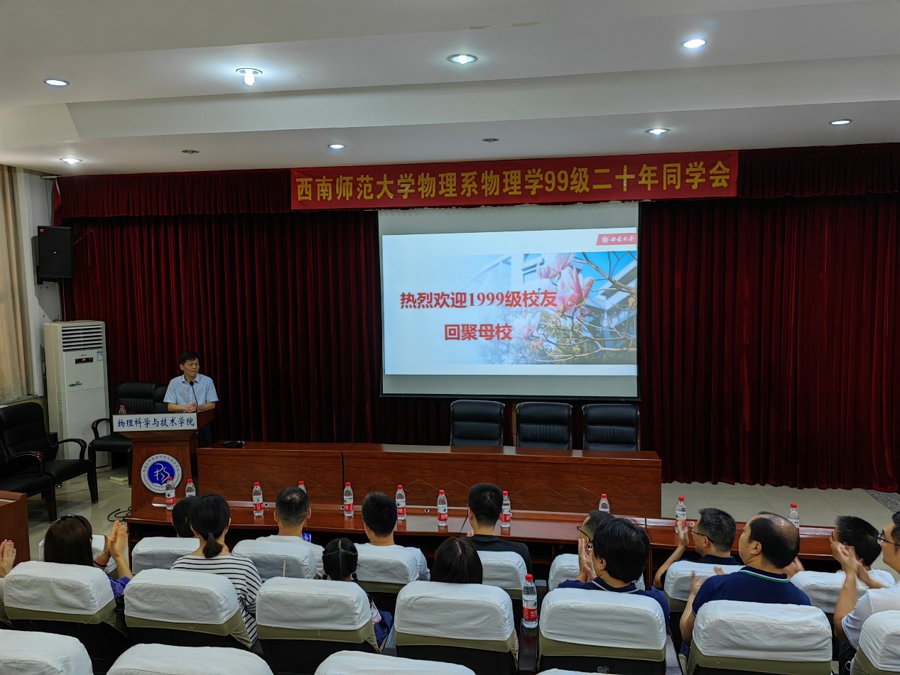 pa视讯官方集团