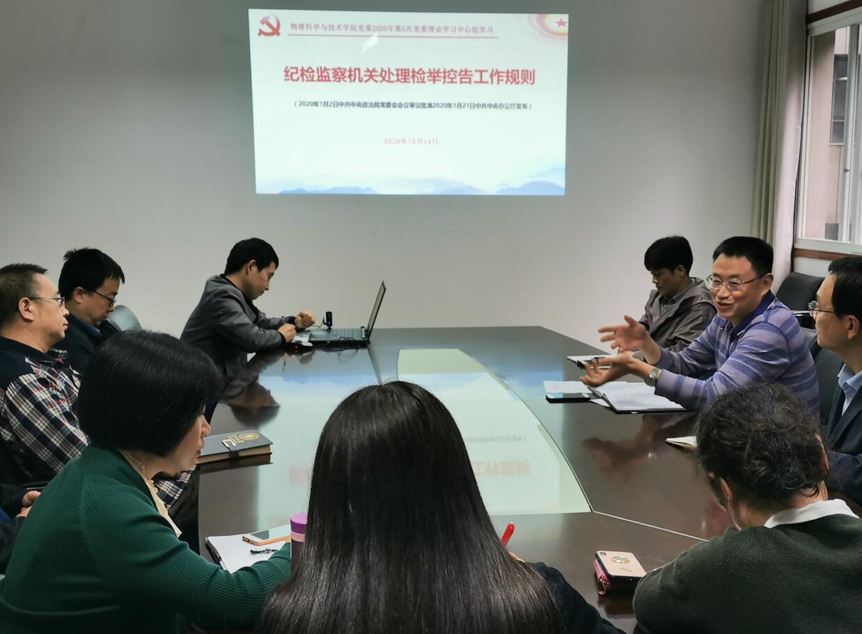 pa视讯官方集团