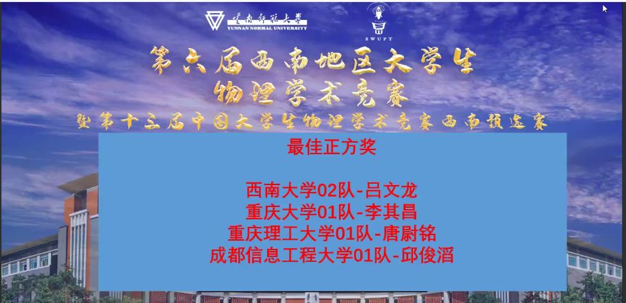 pa视讯官方集团