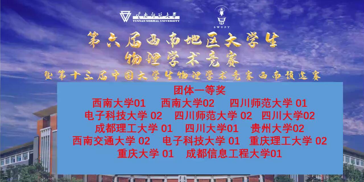 pa视讯官方集团