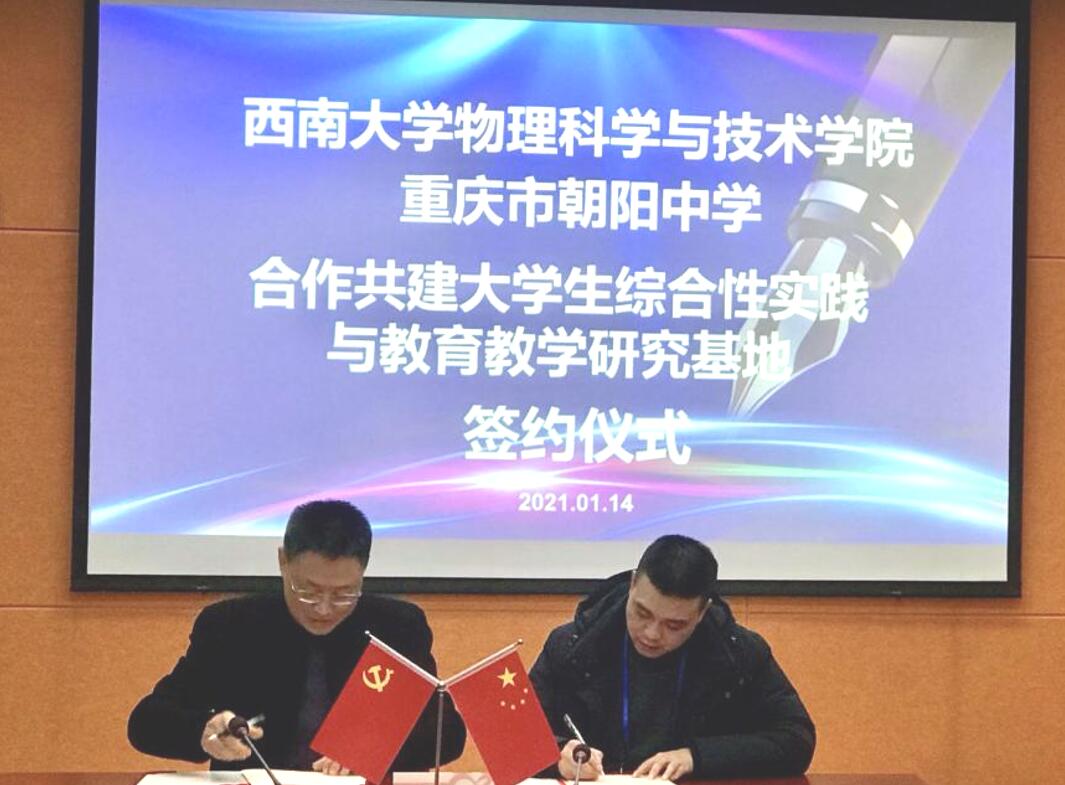 pa视讯官方集团