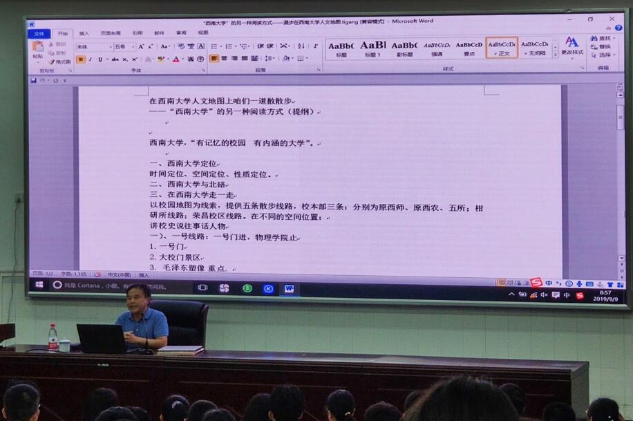 pa视讯官方集团