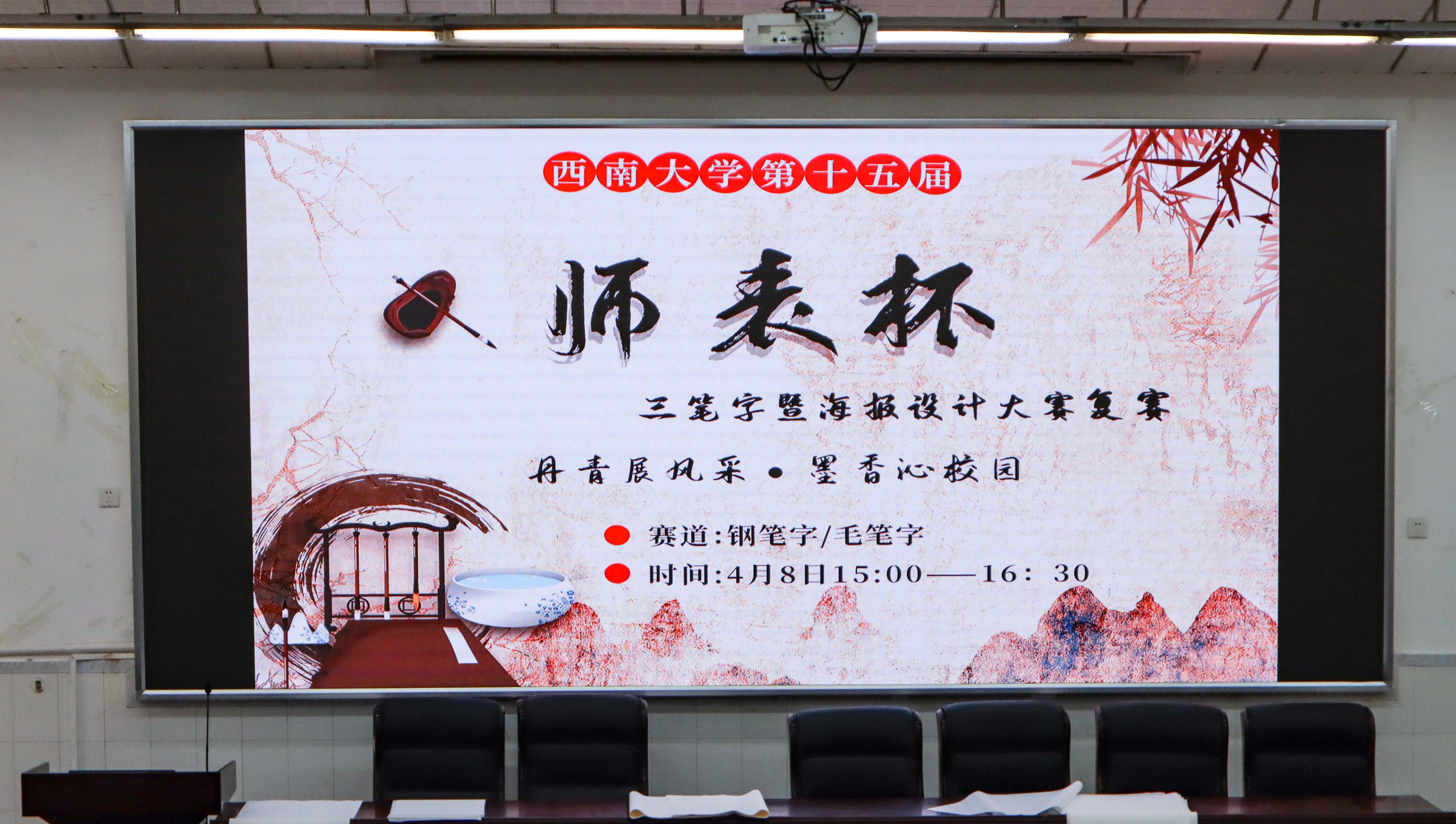 pa视讯官方集团