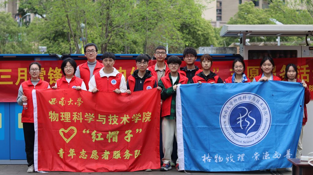 pa视讯官方集团