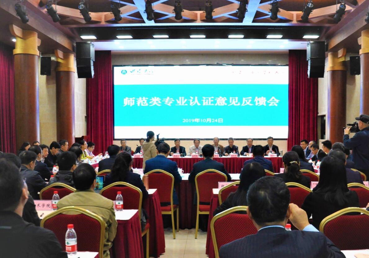 pa视讯官方集团