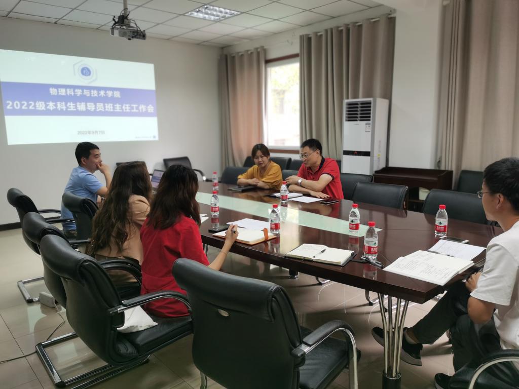 pa视讯官方集团