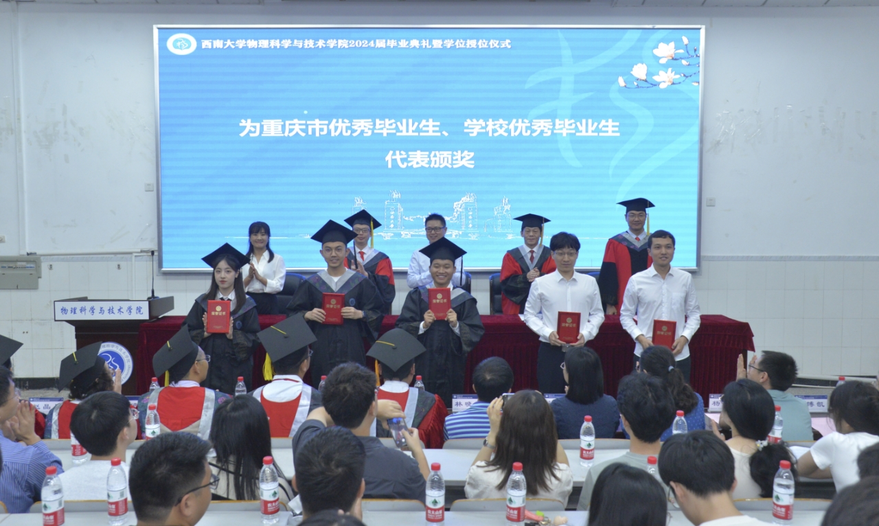 pa视讯官方集团