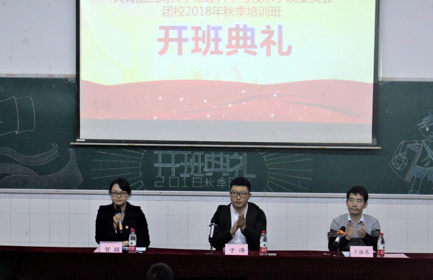 pa视讯官方集团