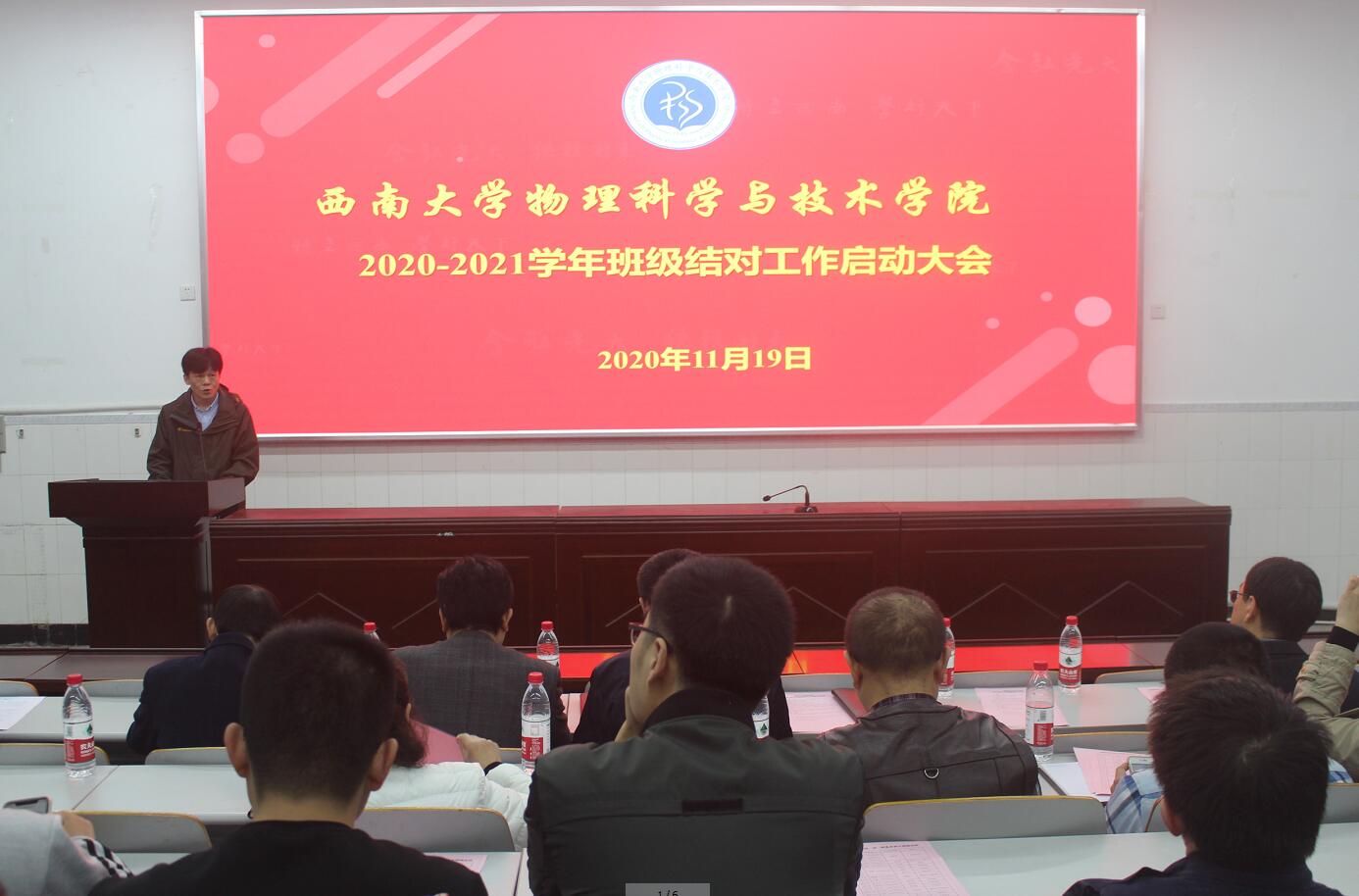 pa视讯官方集团