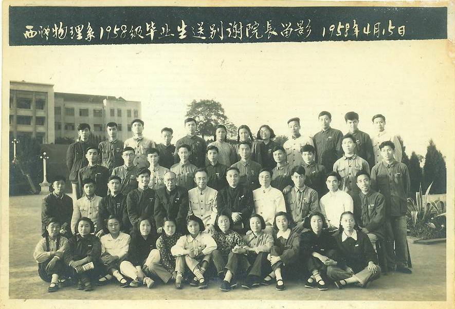 pa视讯官方集团