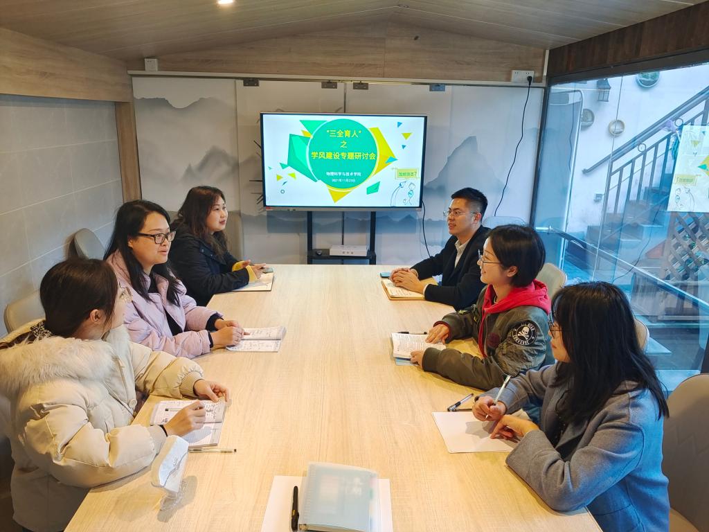 pa视讯官方集团