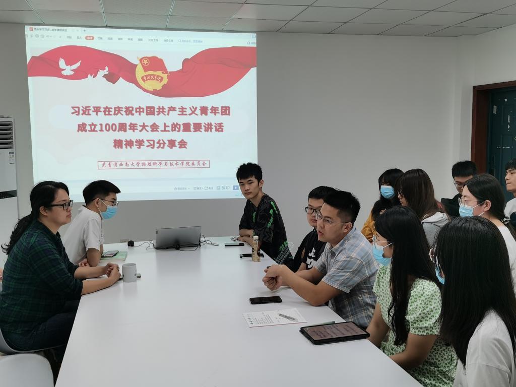 pa视讯官方集团