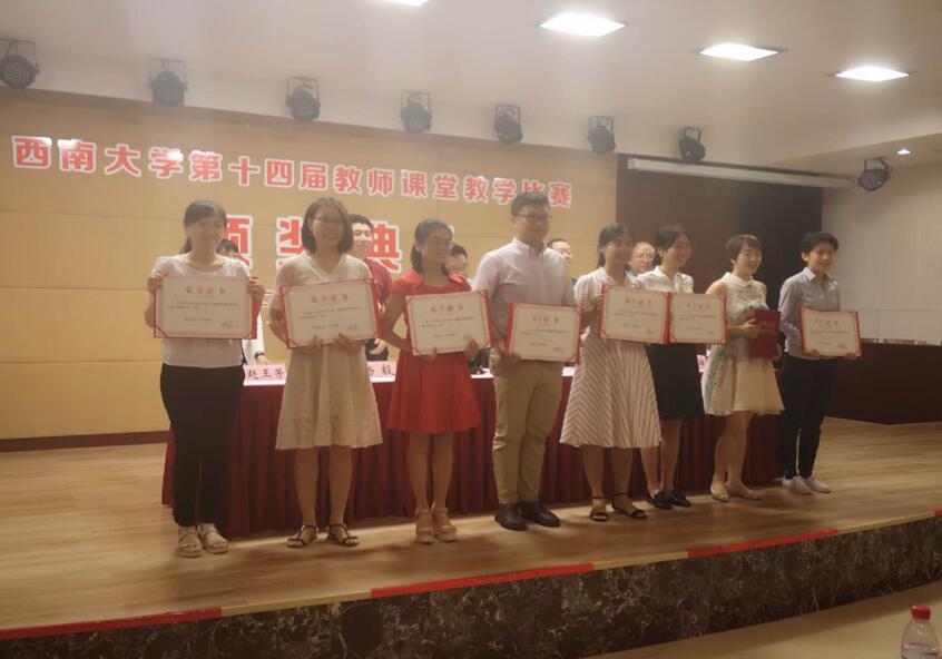 pa视讯官方集团