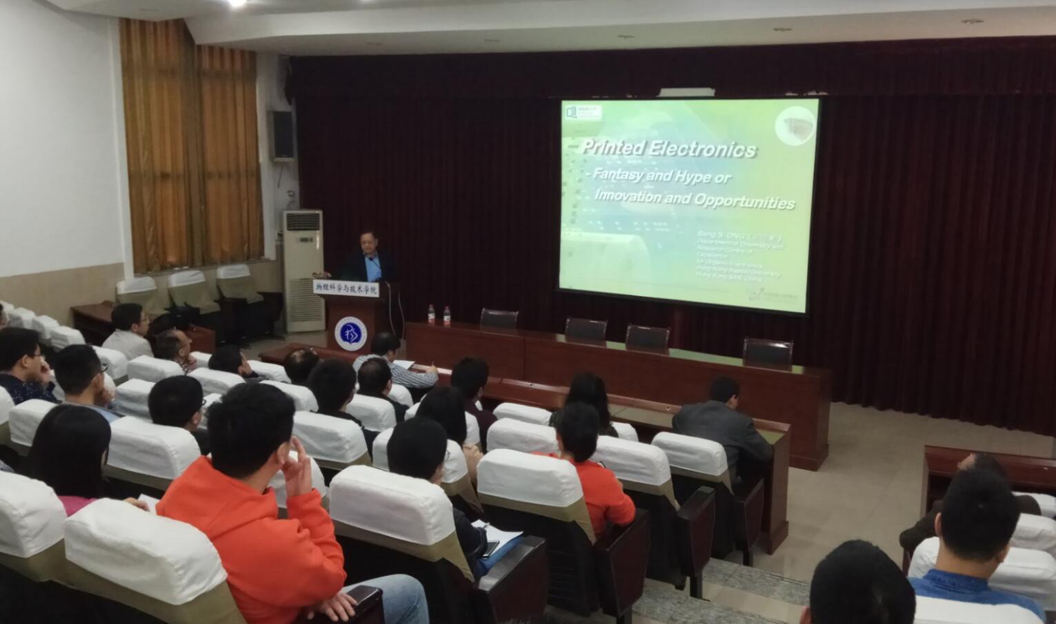 pa视讯官方集团