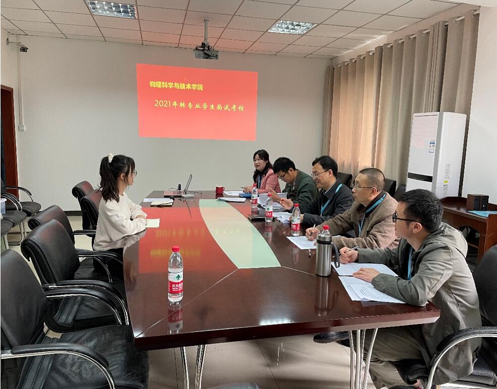 pa视讯官方集团