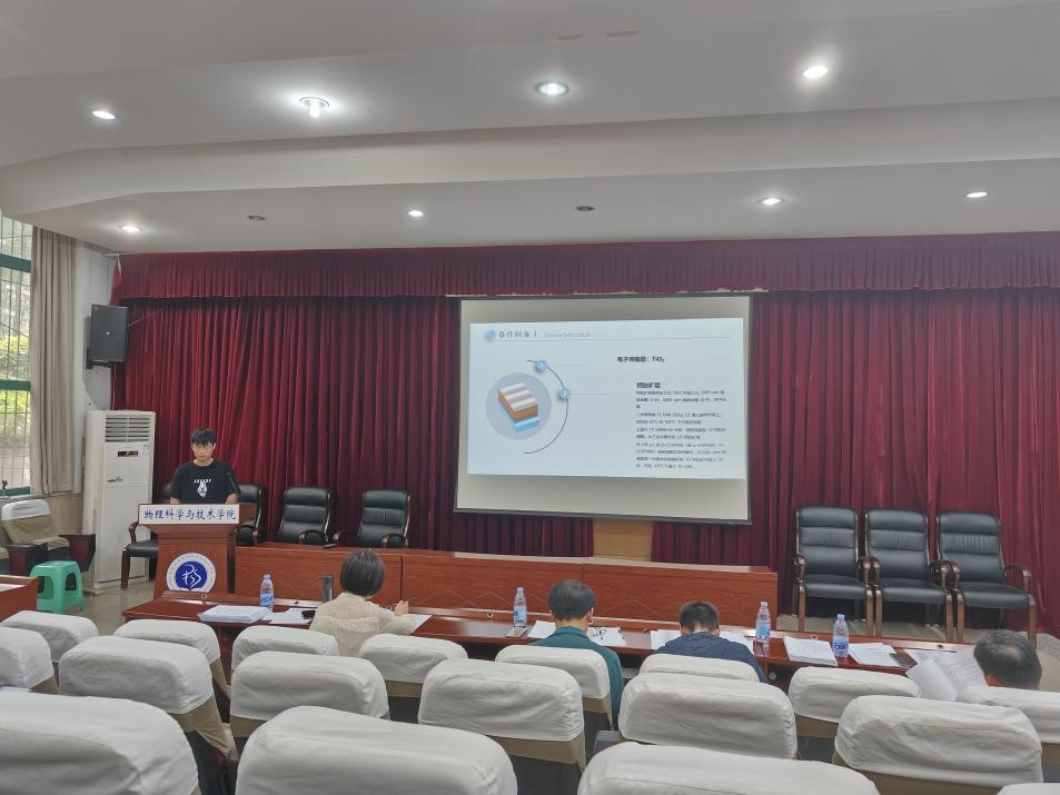 pa视讯官方集团