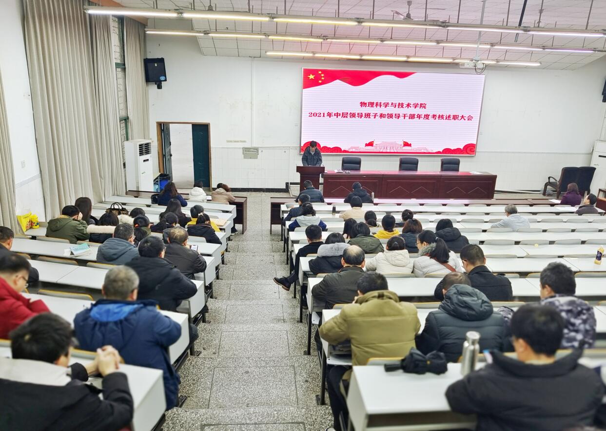 pa视讯官方集团