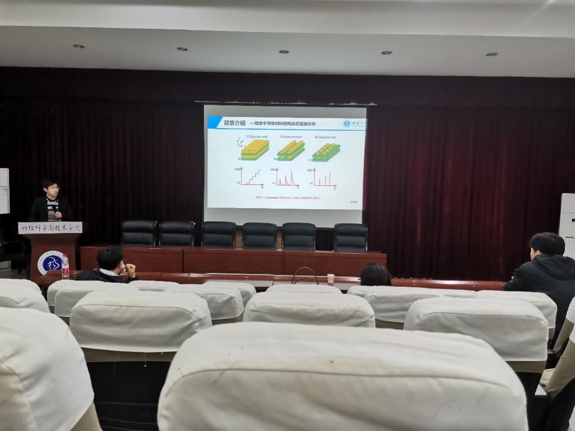 pa视讯官方集团