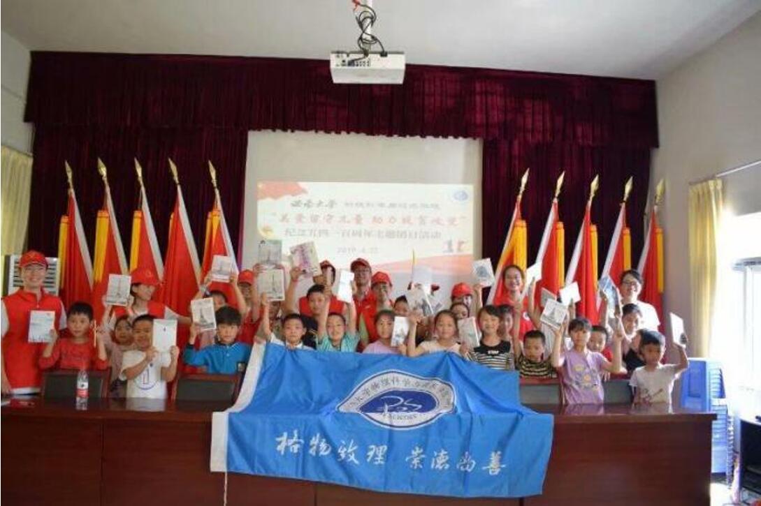 pa视讯官方集团