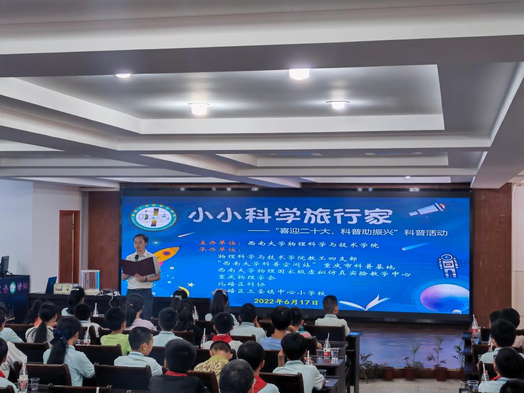 pa视讯官方集团