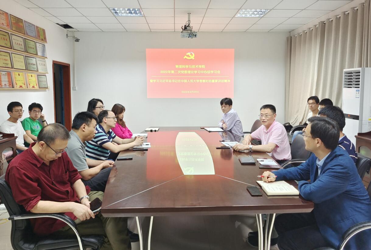 pa视讯官方集团