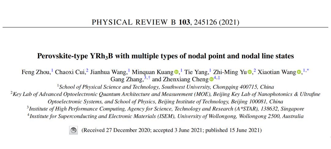 pa视讯官方集团