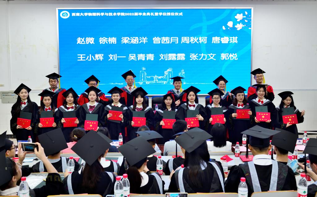 pa视讯官方集团