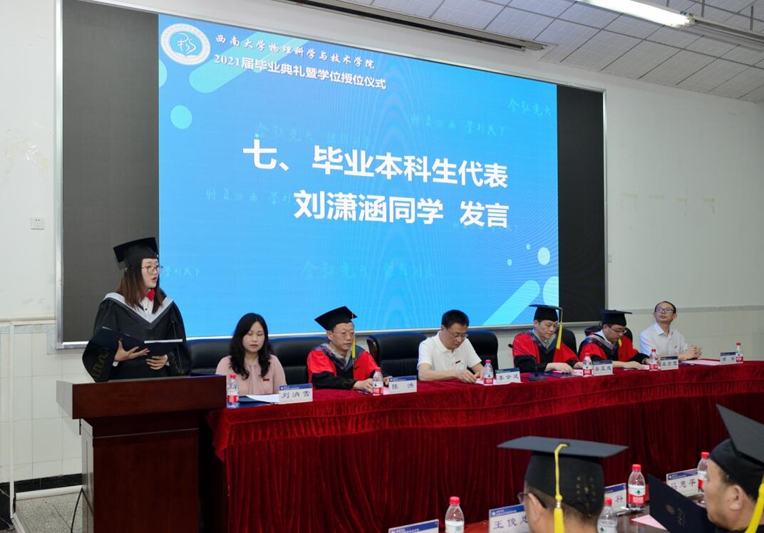 pa视讯官方集团