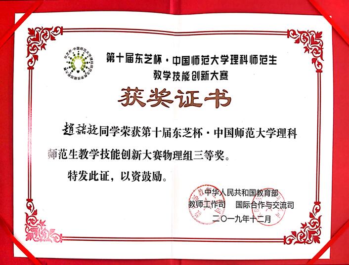 pa视讯官方集团