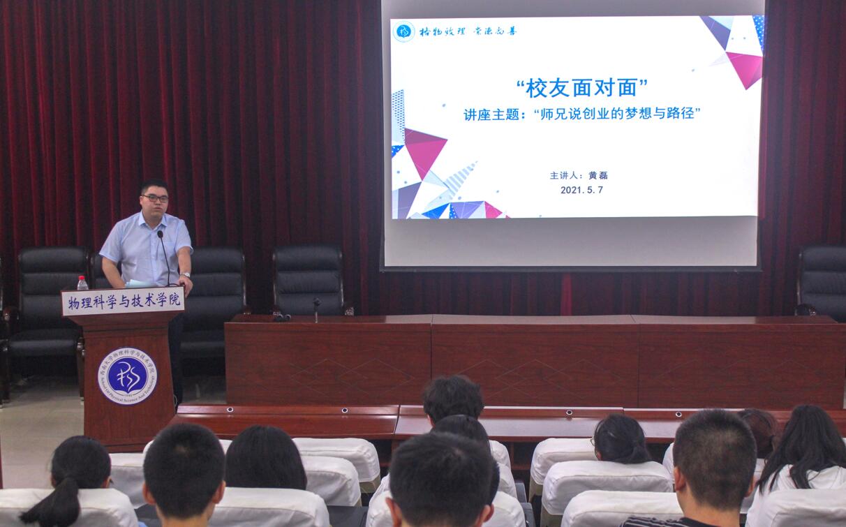 pa视讯官方集团