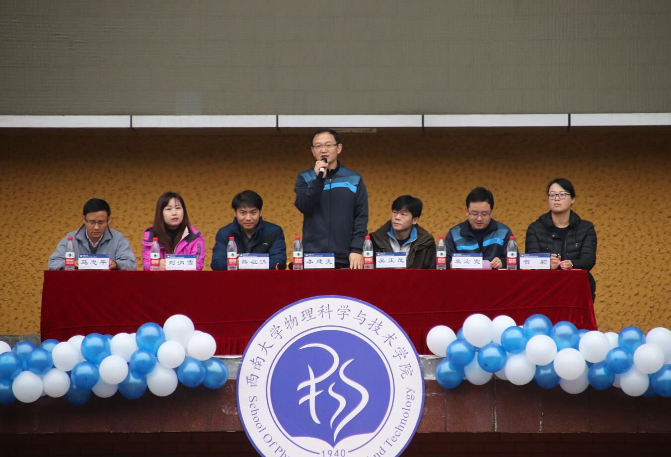 pa视讯官方集团