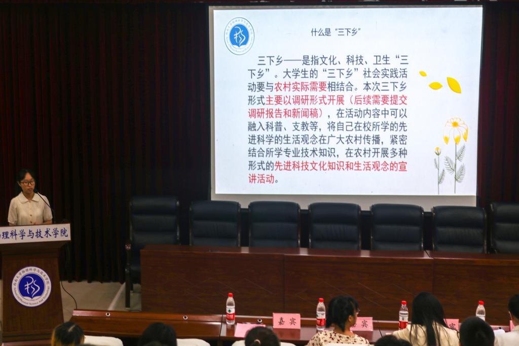 pa视讯官方集团