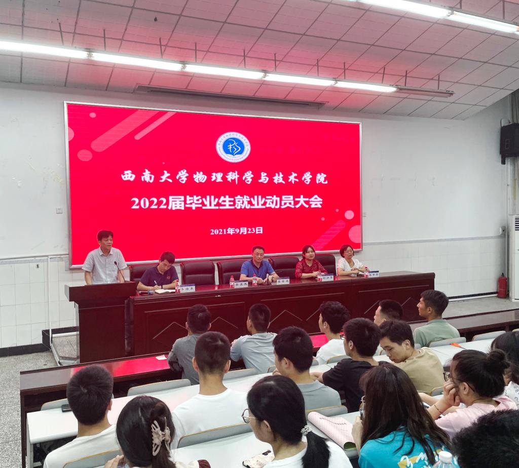 pa视讯官方集团