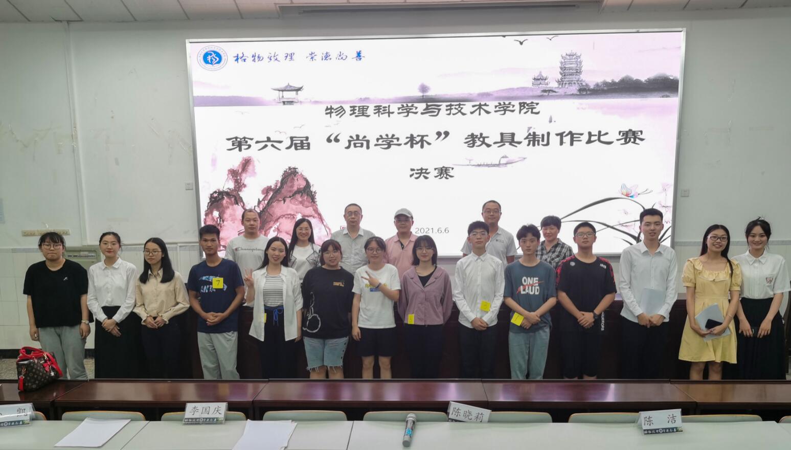 pa视讯官方集团