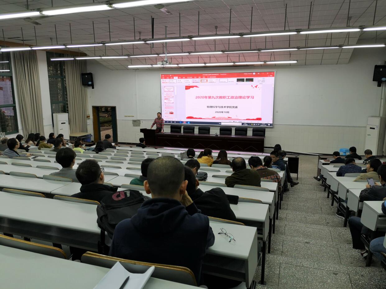 pa视讯官方集团