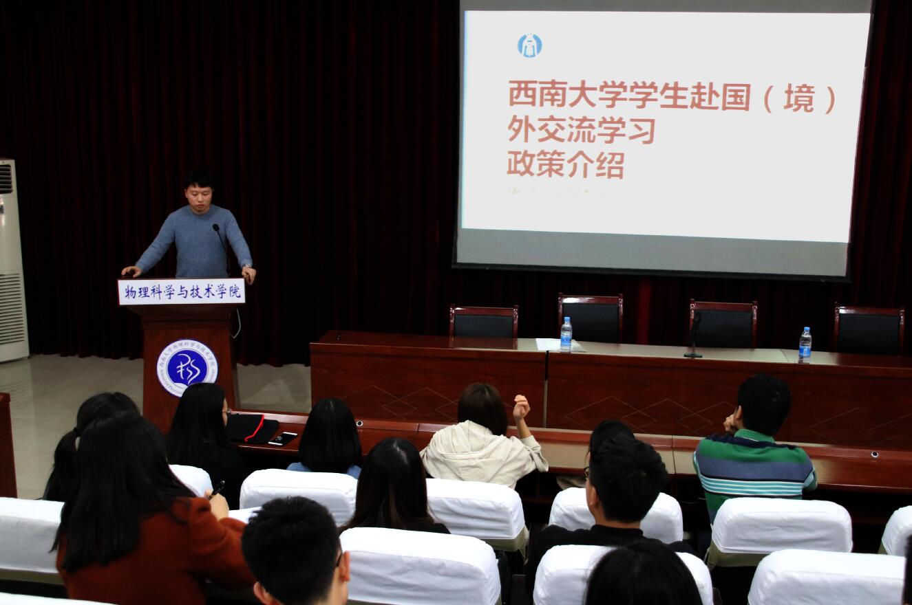 pa视讯官方集团